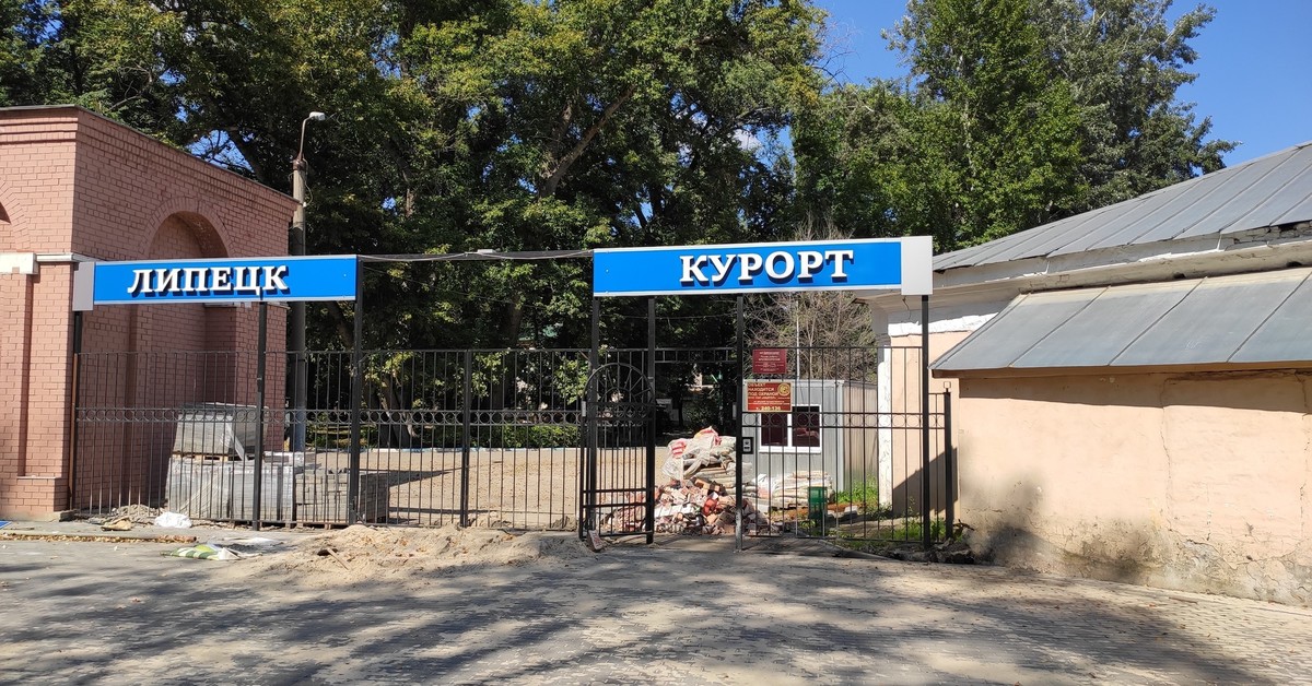 Завод на курорте