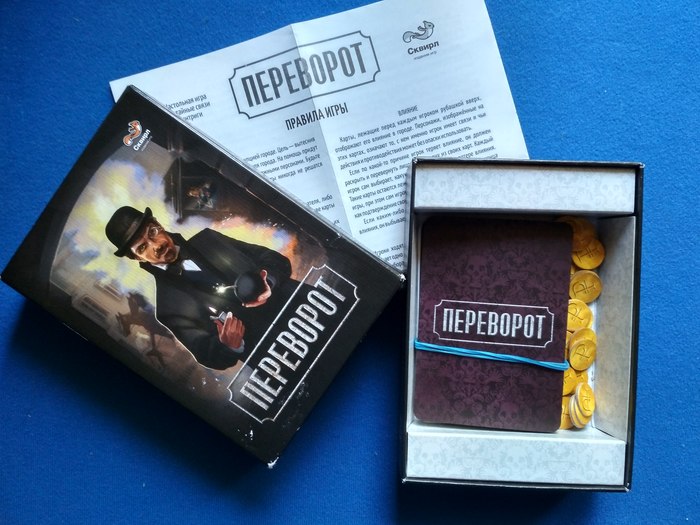 Блеф, интриги и веселье в настольной игре Переворот Обзор, Настольные игры, Карточная игра, Хобби, Длиннопост