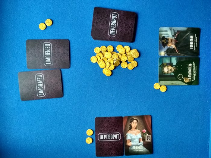 Блеф, интриги и веселье в настольной игре Переворот Обзор, Настольные игры, Карточная игра, Хобби, Длиннопост