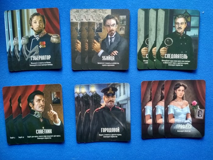 Блеф, интриги и веселье в настольной игре Переворот Обзор, Настольные игры, Карточная игра, Хобби, Длиннопост