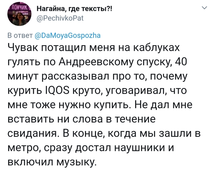   - 2  , , , , , X (Twitter)