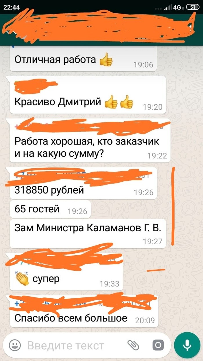? ,  .. , , 