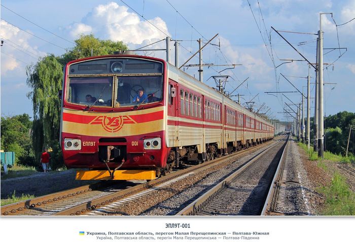 Lugansk electric trains. - Railway, Longpost, Train, Luganskteplovoz