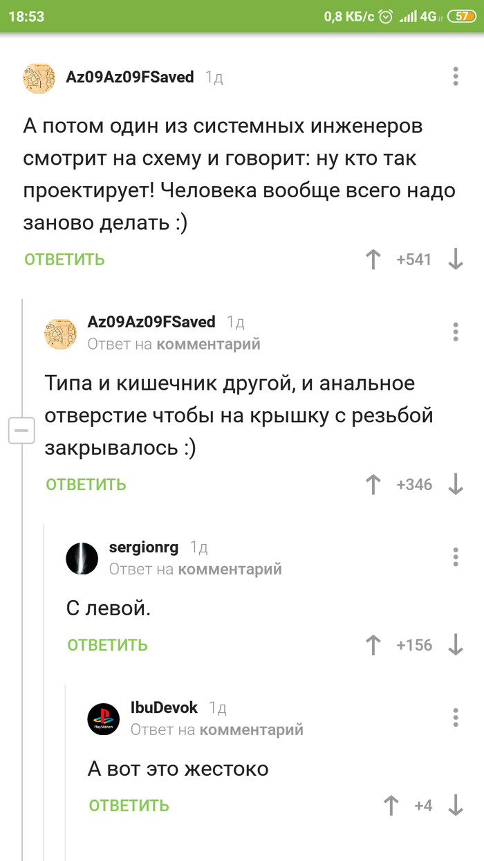 Сборище Франкенштейнов или кружок Осатанелые ручёнки - Врачи, Скриншот, Длиннопост, Трудно быть богом, Моё