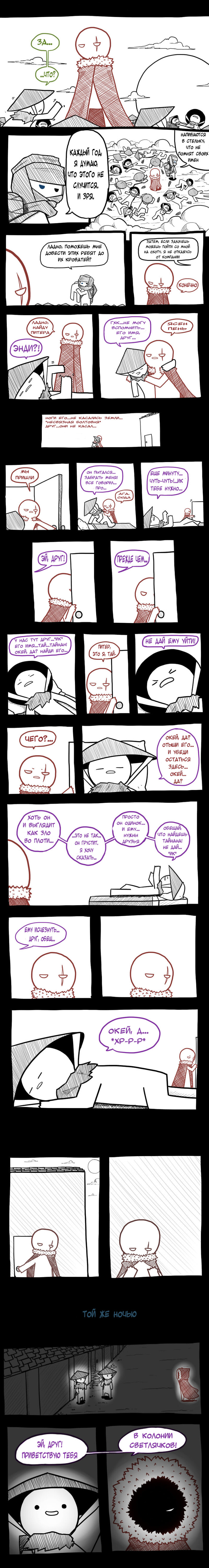 Ruins of Rimworld(����� ���� �� ����) - #18