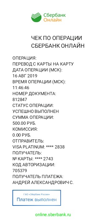 О замечательном  ремонте телефона в  Russia-mobile, и не только) - Моё, Мошенничество, Ремонт телефона, Москва, Длиннопост