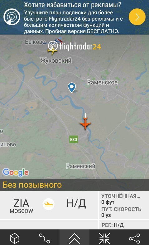 A crashed Airbus A321 is visible on Flight Radar - Flightradar24, Airbus 321, Ural Airlines, Emergency landing, Aviation accidents, Airplane, Longpost, Airbus A321