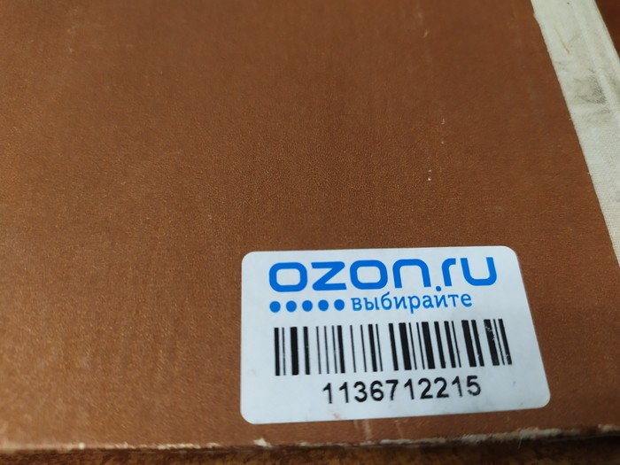   . OZON, , 
