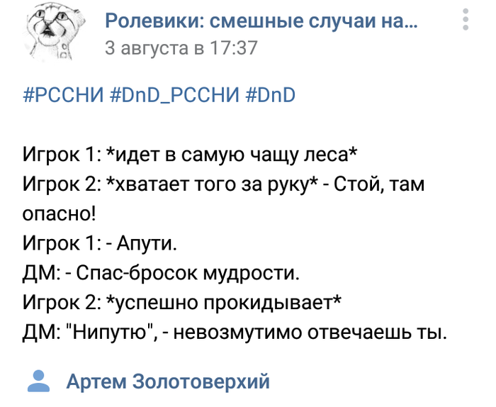    ,   ,  ,    , Dungeons & Dragons, Fate, 