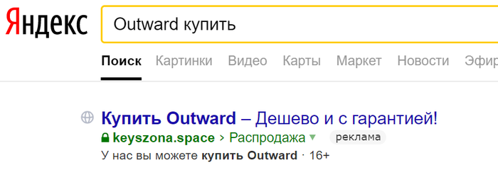   ,    ? , , Outward, , 