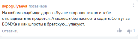 Спасибо Дзену за это 3 - Женский форум, Яндекс Дзен, На районе, Исследователи форумов, Бред, Длиннопост