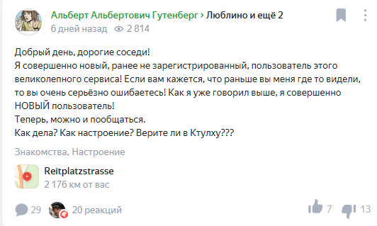 Спасибо Дзену за это 3 - Женский форум, Яндекс Дзен, На районе, Исследователи форумов, Бред, Длиннопост