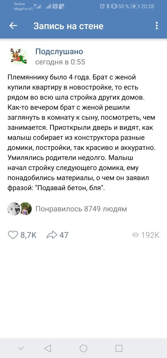 Маленький прораб | Пикабу