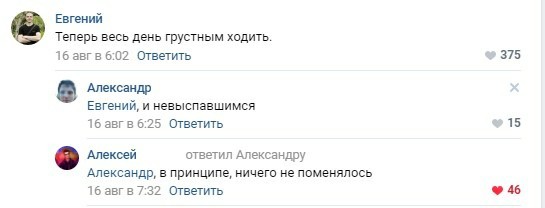 Суровая реальность взрослых людей