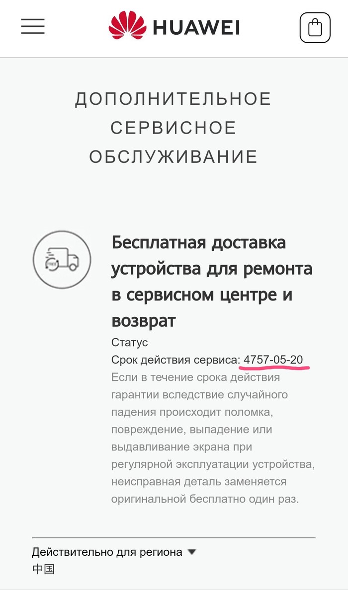 ������ �� �����