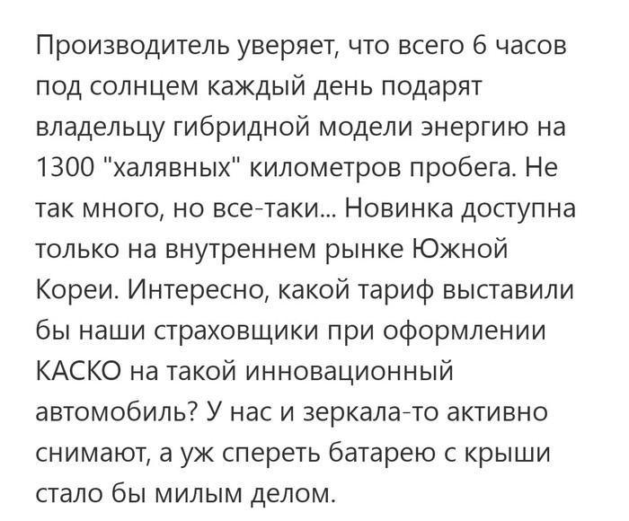 Реквестирую электриков и энергетиков