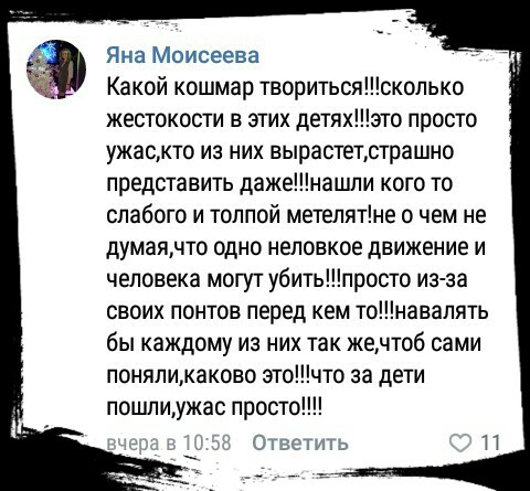 Жестокость ради жестокости. - Моё, Длиннопост, Жестокость, Милосердие, Лицемерие, Мат