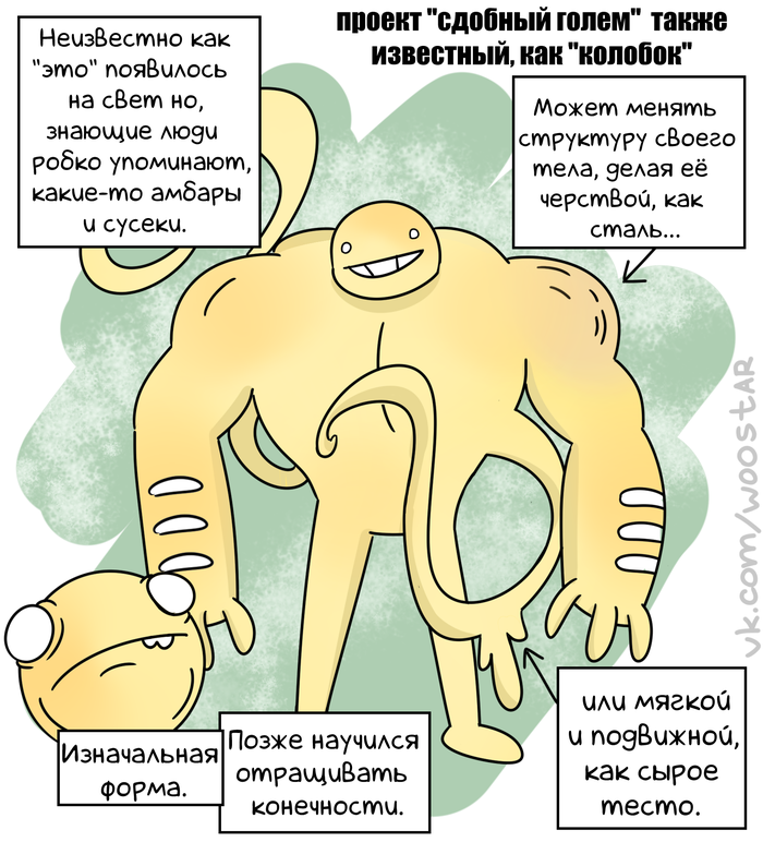 156655025318950139 дверь с номером 314 мем