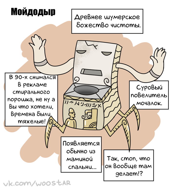 1566550262110785172 дверь с номером 314 мем