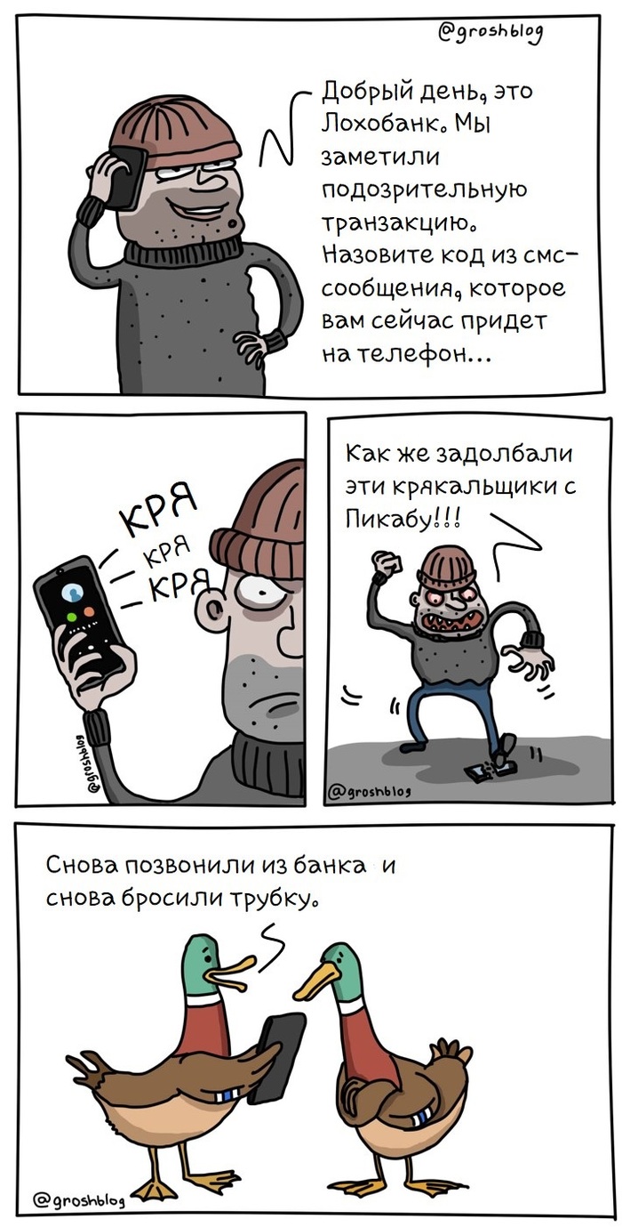 Wh Comics: истории из жизни, советы, новости, юмор и картинки — Лучшее |  Пикабу