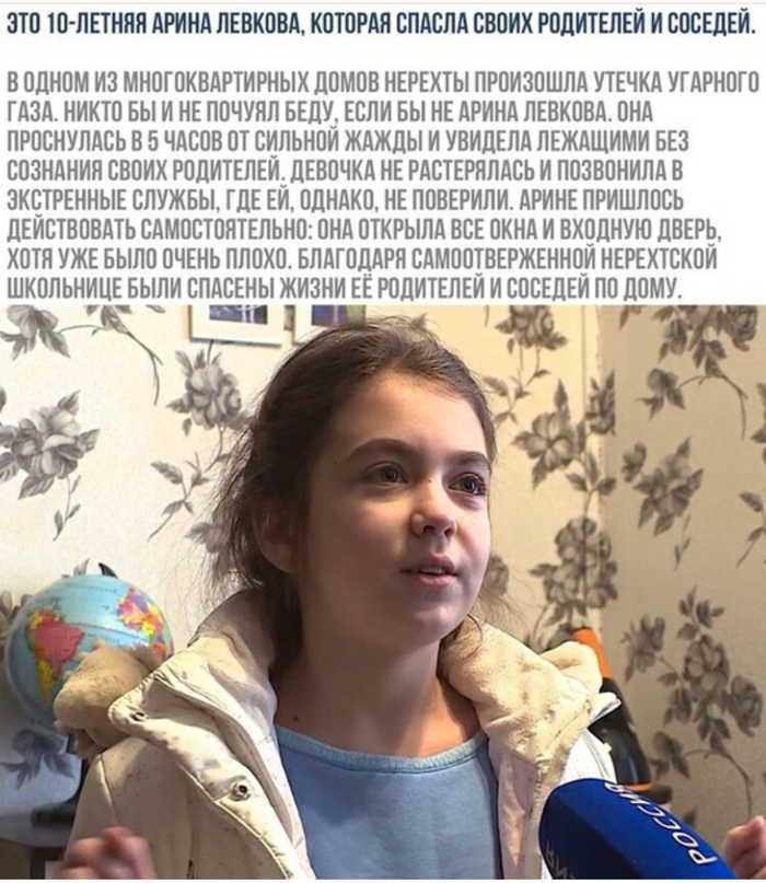 Новый вид топлива