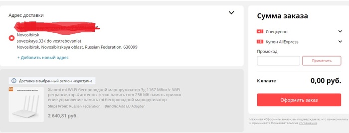 ������ �� �������� ������ �� ������ � ������ � ��� ��������