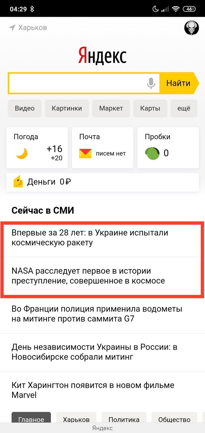 ? , NASA, ?  , , , , 