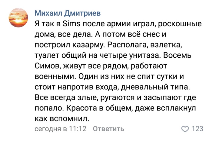  Sims , , The Sims, , ,  , , 