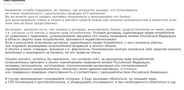 что такое тереть в париматч. картинка что такое тереть в париматч. что такое тереть в париматч фото. что такое тереть в париматч видео. что такое тереть в париматч смотреть картинку онлайн. смотреть картинку что такое тереть в париматч.