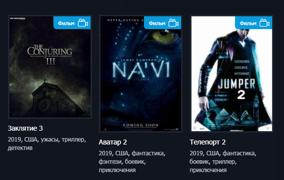 This online cinema pulls films from a parallel reality where franchises are doing well - Movies, Online cinema, Online Cinema, Parallel universe, Longpost