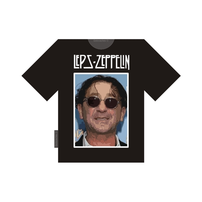 LEPS ZEPPELIN - My, Leps, Grigory Leps, Led zeppelin, Music, T-shirt, Print, T-shirt