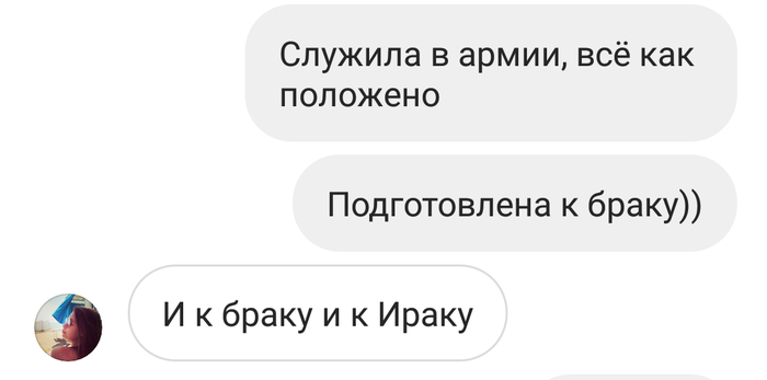 ��� ������������