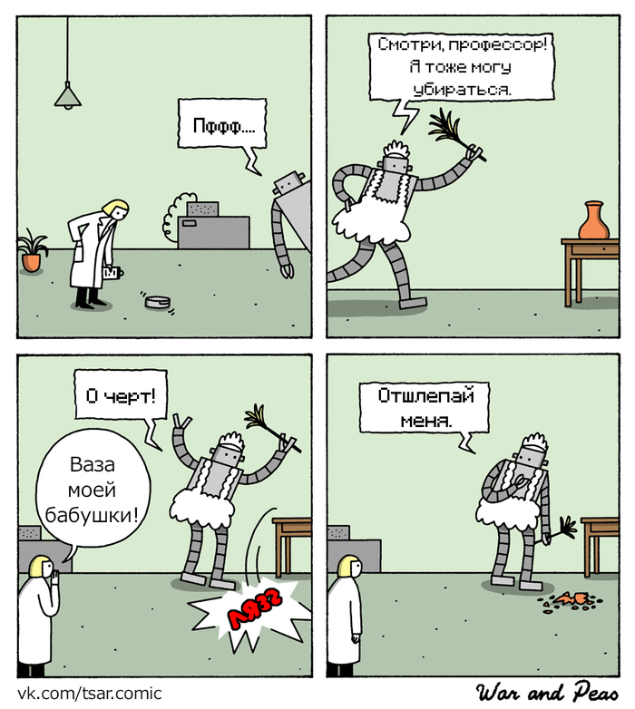 , ! , , , -, , War and Peas, 