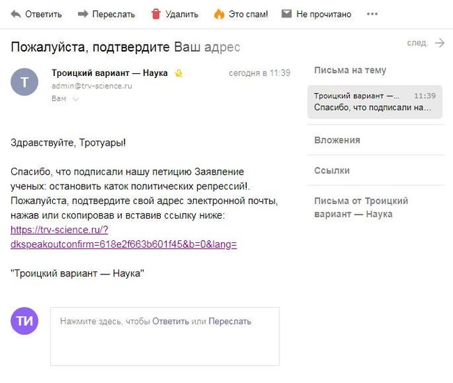 Not surprised. - Politics, Alexey Navalny, Deception, Longpost