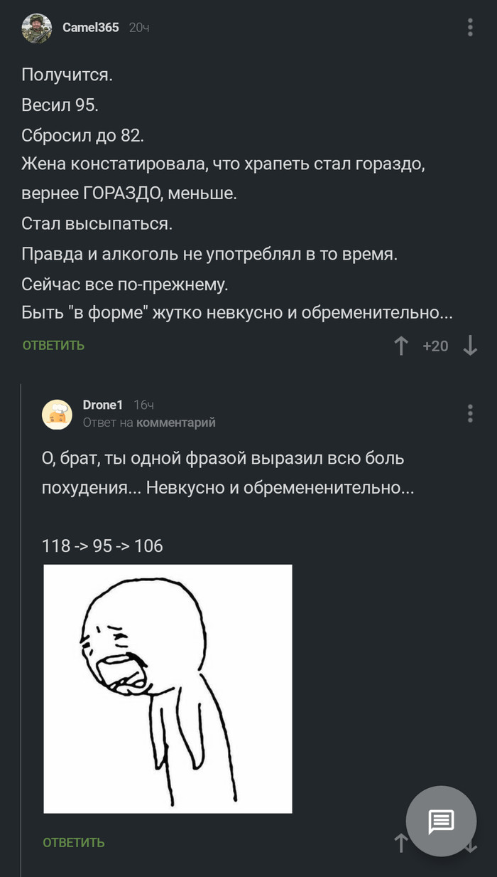 Обременительное