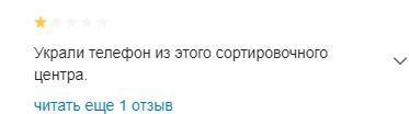 Почта России головного мозга. Часть 1. - Моё, Почта России, Воровство, Кража, AliExpress, Длиннопост