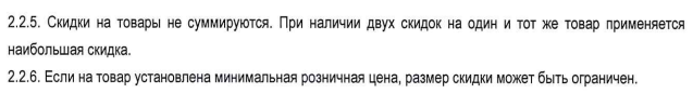 Дайте нам лояльности и денег. - Моё, Пиар, Гипермаркет Лента, Боги маркетинга, Длиннопост