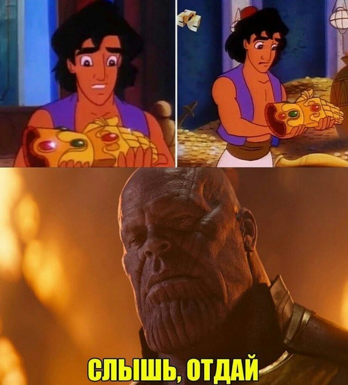 Fatal mistake, Thanos is a loser. - Marvel, Infinity Gauntlet, Thanos, Aladdin, Picture with text