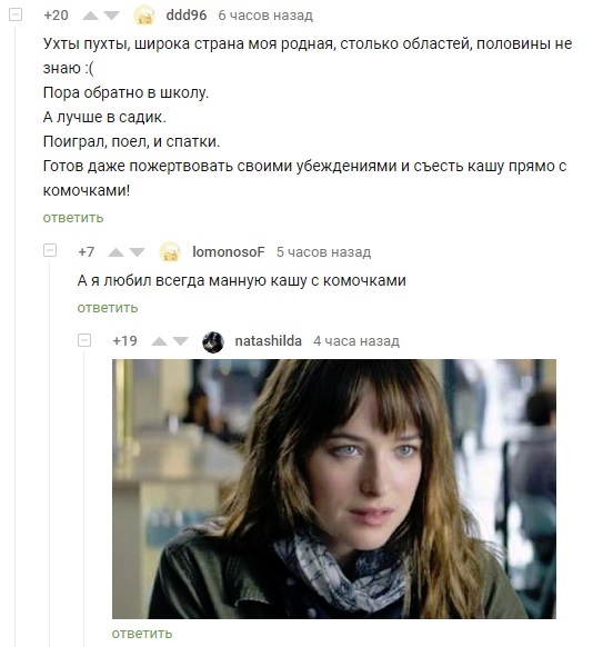 белая каша с комочками. Смотреть фото белая каша с комочками. Смотреть картинку белая каша с комочками. Картинка про белая каша с комочками. Фото белая каша с комочками