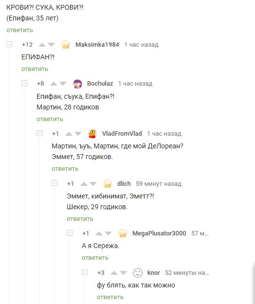 Всегда найдется какой-нибудь Серёжа...