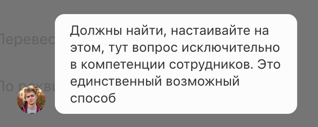 резко начали приходить смс с кодами доступа