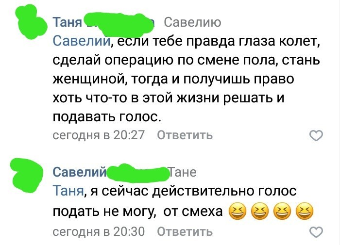 Feminists in VK - My, Feminism, In contact with, Comments, Longpost