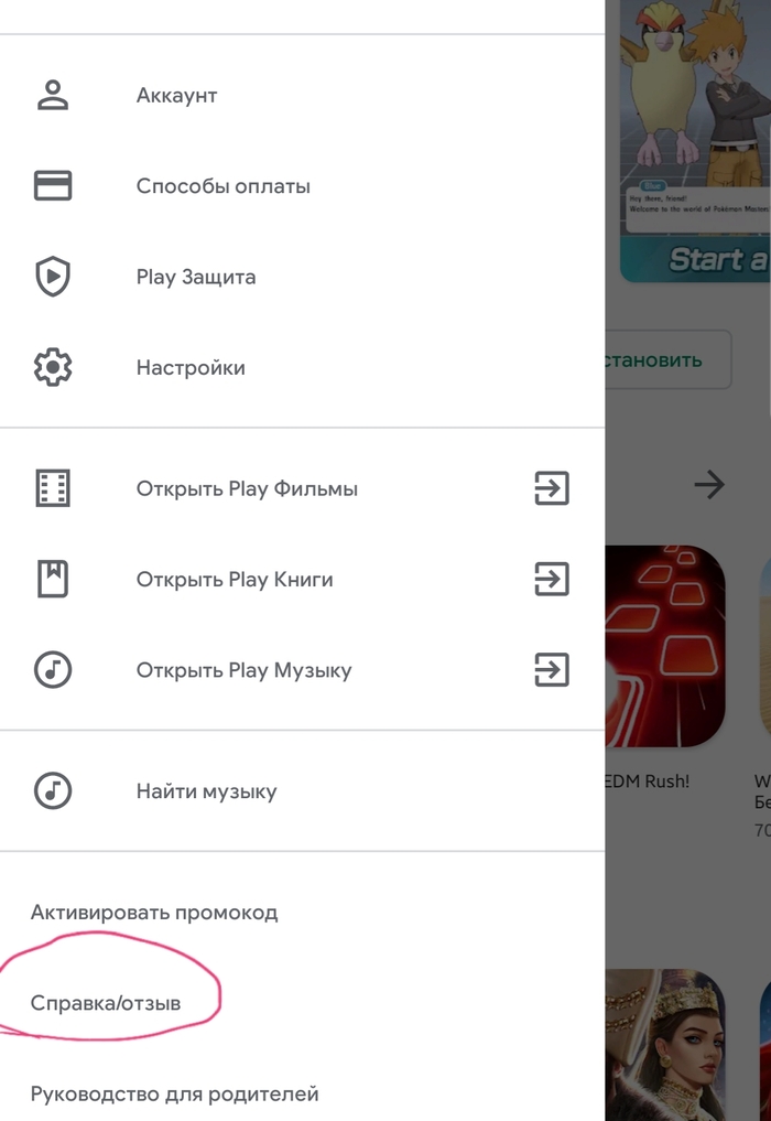   Android, ,   , 