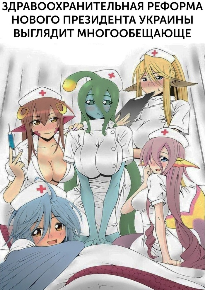   ? , , Monster Girl, Monster Musume no Iru Nichijou