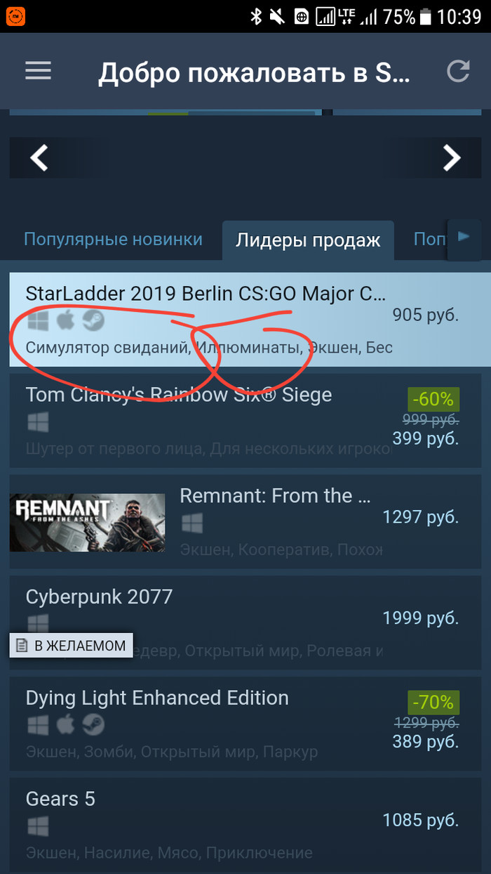    CS:GO, WTF, , Steam, 