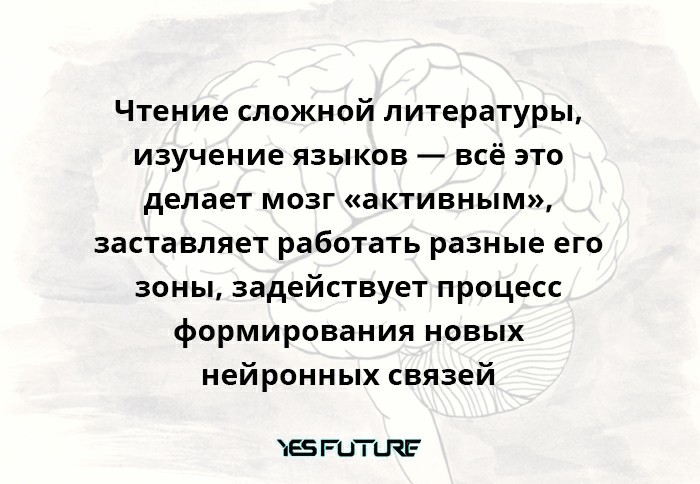 Информация 2.0. Дети. Образование. Новые технологии - Моё, Yes Future, Образование, Технологии, Информация, Дети, Обучение, Длиннопост