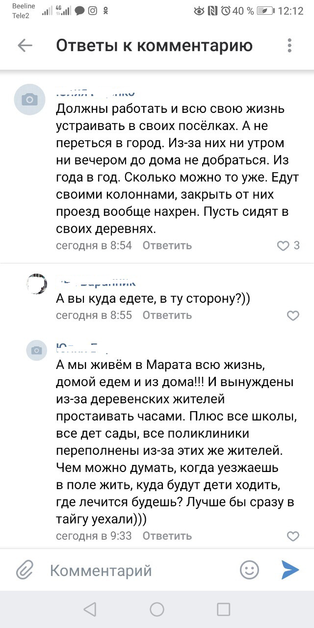 Городские жители: истории из жизни, советы, новости, юмор и картинки — Все  посты | Пикабу