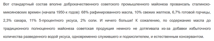 Как сделать соус кетчунез