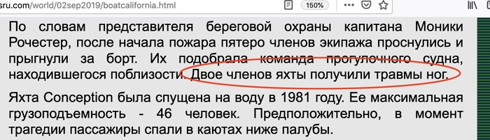 Когда думаешь совсем не о работе....