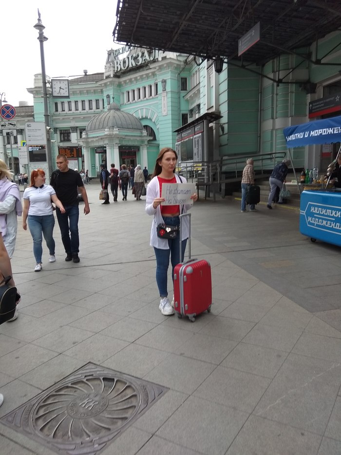 Fresh beggar at the Belarusian railway station - My, Moscow, Beggars, 